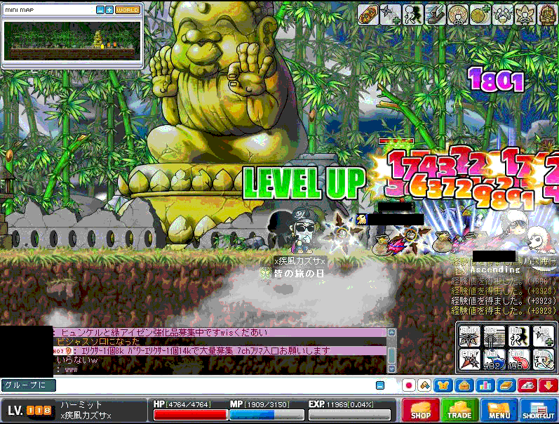 LvUP!