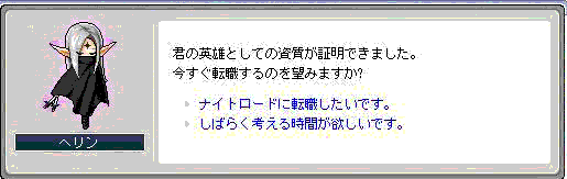 ヘリン様の言葉43