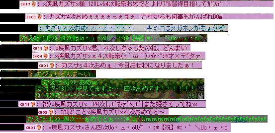 お祝い48