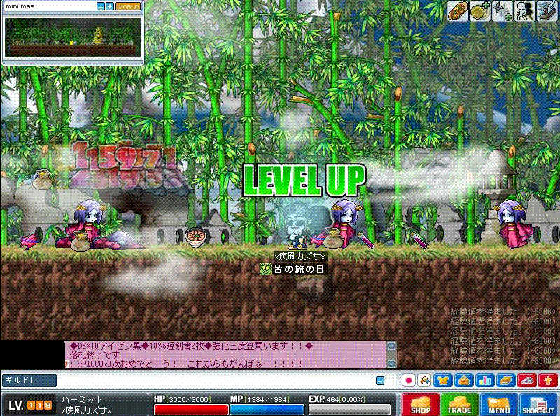 LvUP!
