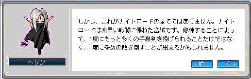 ヘリン様の言葉46
