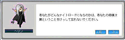 ヘリン様の言葉47