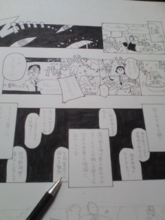 オイオイオイオイオイオイオイオイオイオイオイ そのことも縮小しそうだな 死と闇 楽天ブログ