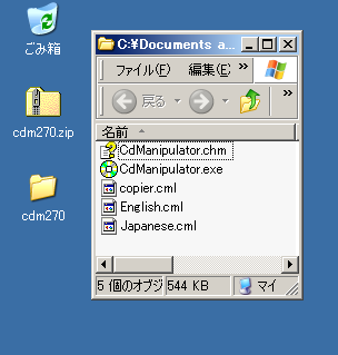 cd リッピング iso トップ