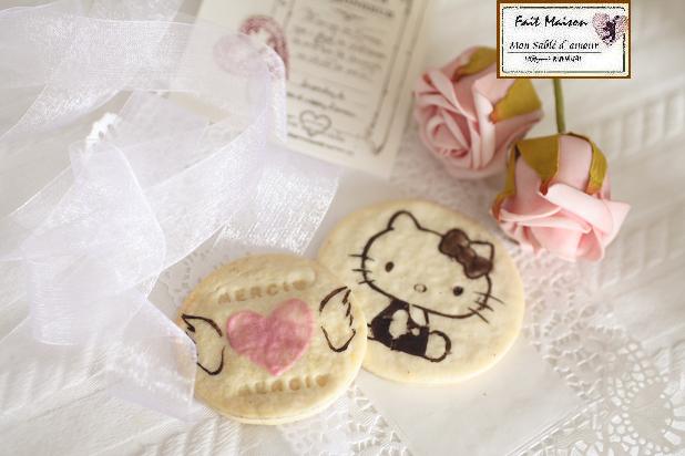 KT cookie