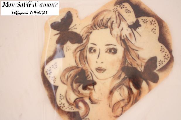ayumihamasaki cookie