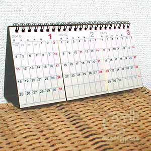 来年用の卓上カレンダーを作った 風にそよぐような感じで ｈｂのパン ミシン 手芸 植物etc 楽天ブログ