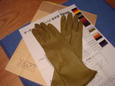 ブロッサムの手作り手袋 るんちゃんとパティー 楽天ブログ