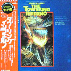 サントラCD『タワーリング・インフェルノ』限定輸入盤 音楽：ジョン 