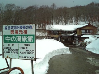 2008-03-03 19:27:02