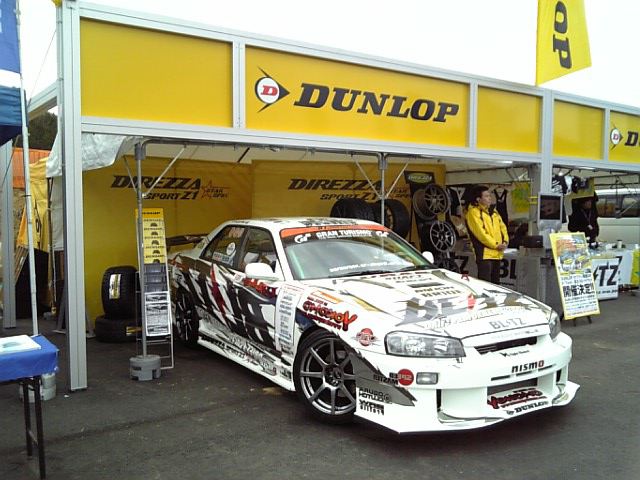 2008-03-30 19:17:40