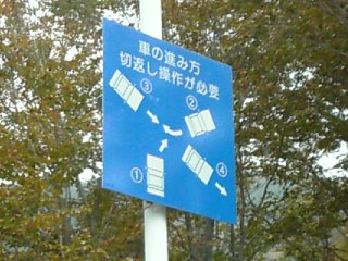 2008-01-16 20:09:45