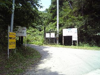 2008-08-03 17:38:20