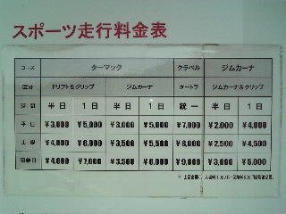 2008-06-30 20:07:58