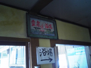 2008-03-03 19:18:19