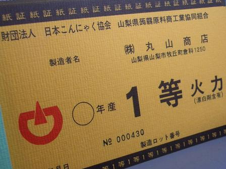 CIMG5770a.JPG