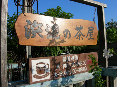 2005-10-07 21:19:38