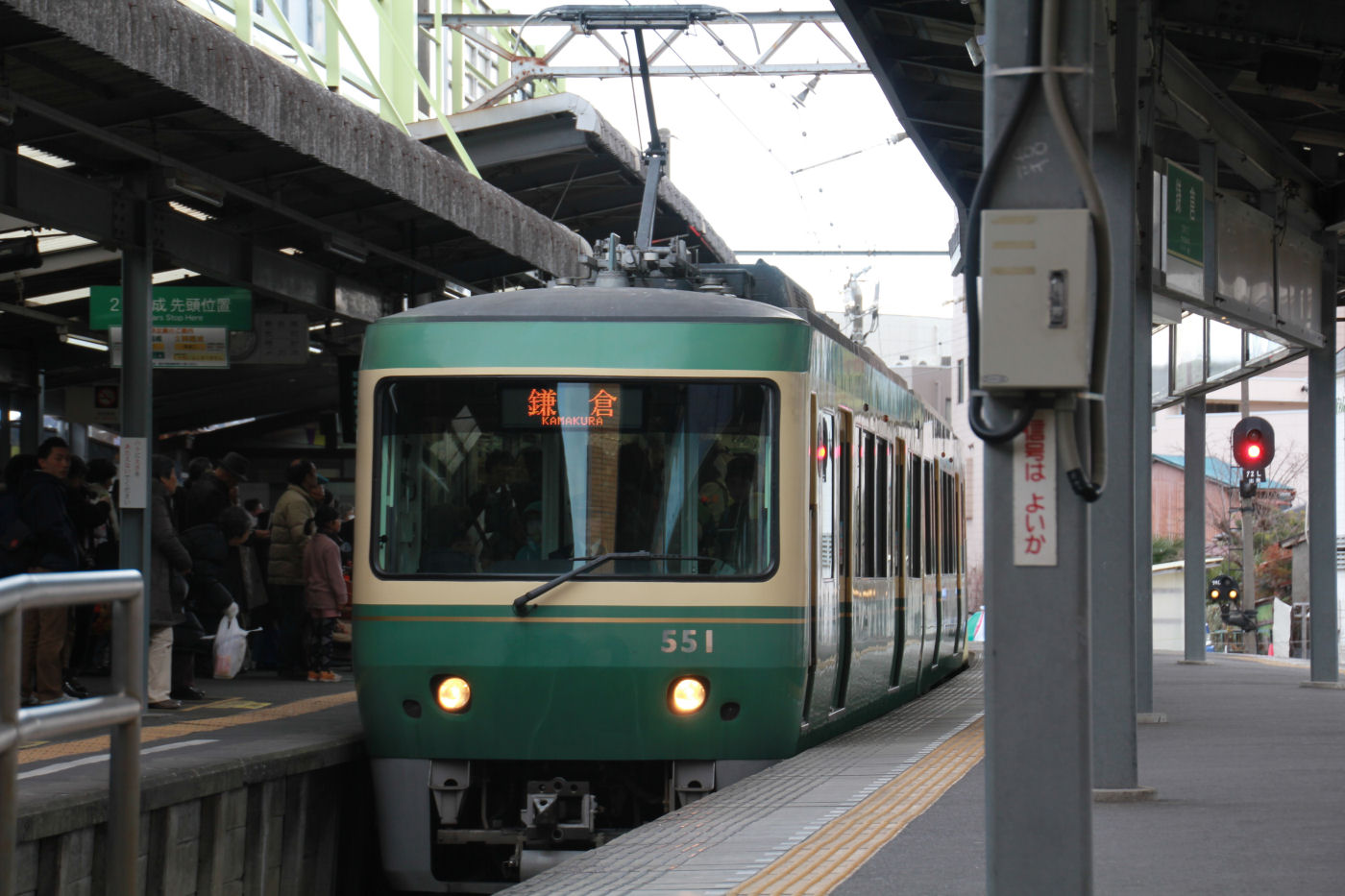 enoden2