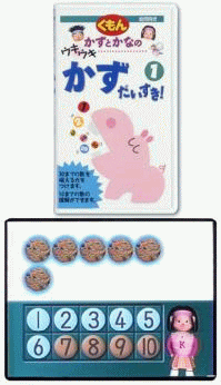 image.kazu1.gif