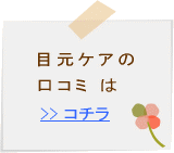 image.eyecare.gif