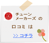 image.tune3.gif
