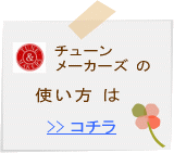 image.tune2.gif