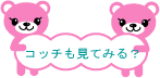 image.enter.hpgo4.kuma.gif