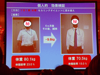 image.diet1.gif