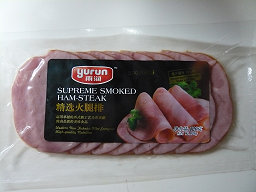スモークハム.PNG