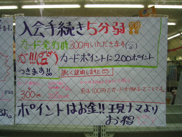 こんな顔文字あるかっ なんか読んでる 楽天ブログ