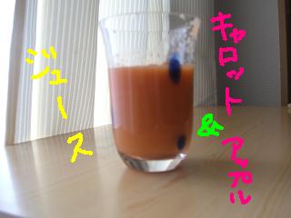 野菜ジュースで健康 インコと時々ネコブログ 楽天ブログ