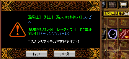 異次元５.png