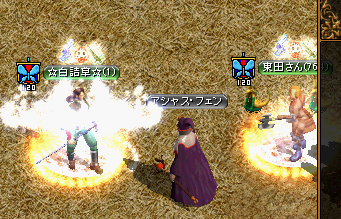 転生２.png