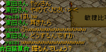 ケツ出せ８.PNG
