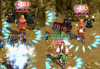 あんどろ片箭放浪瞑想.PNG
