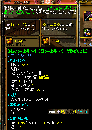 運健腰１.PNG
