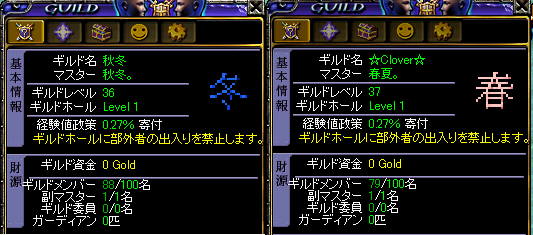 加入状況.png