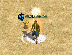 転生５.png