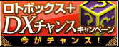 ろと４.PNG
