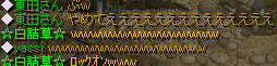ケツ出せ１２.PNG