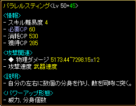 ダメ.png
