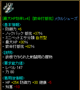 異次元４.PNG