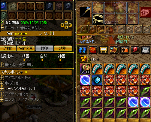 課金厨.png
