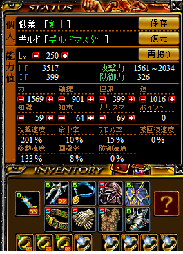 シュミレート２.png