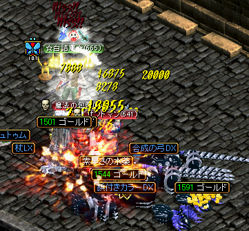 モリ6狩り１.PNG