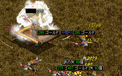 剣士３.PNG