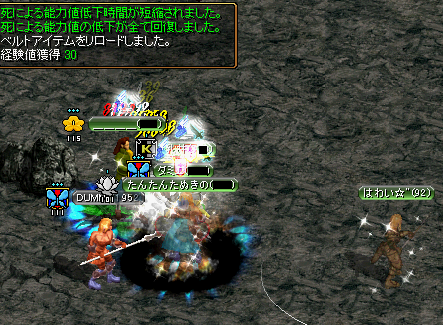 はわい１.PNG
