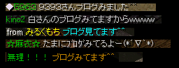 見てます３.PNG