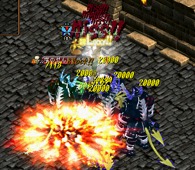 モリ6狩り２.PNG