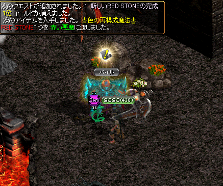 再構築.PNG